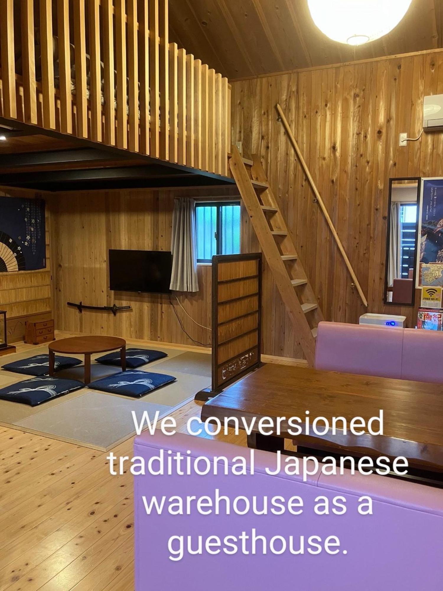 くまの蔵inn Warehouse شينغو المظهر الخارجي الصورة